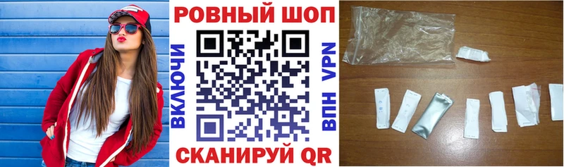 Магазины продажи наркотиков Белорецк ГАШИШ Канабис Кокаин Мефедрон
