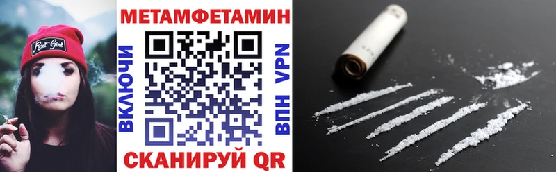 как найти наркотики  Белорецк  АМФЕТАМИН Premium 