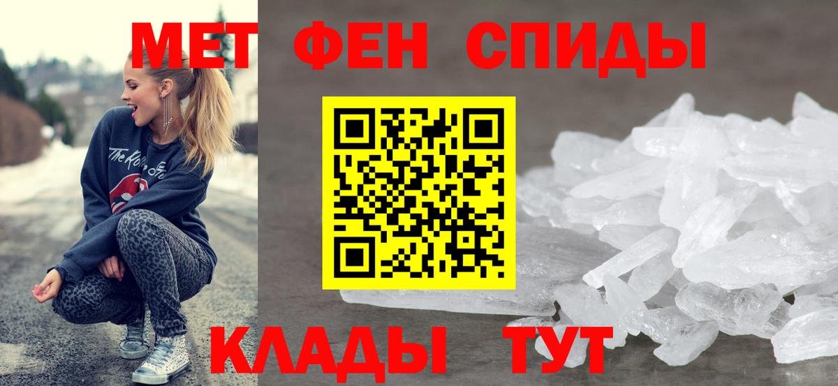 Белорецк  АМФЕТАМИН  Amphetamine  Вход с VPN  Amphetamine 98% 
