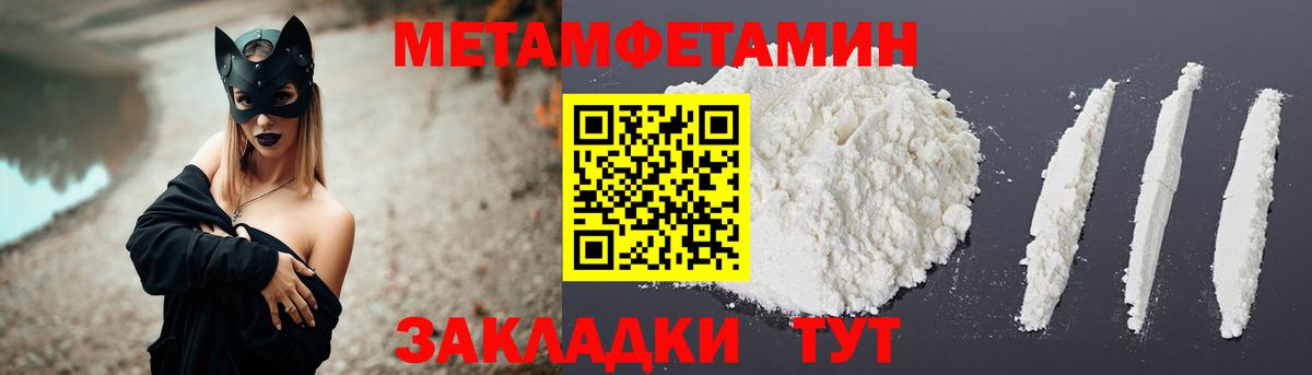 АМФ 98% Белорецк