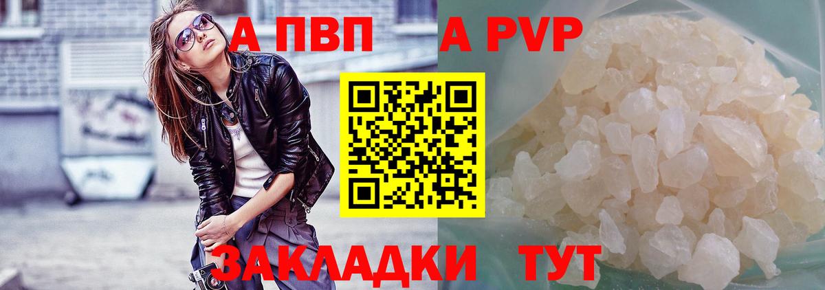 APVP СК Белорецк