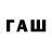 Кетамин VHQ awwy