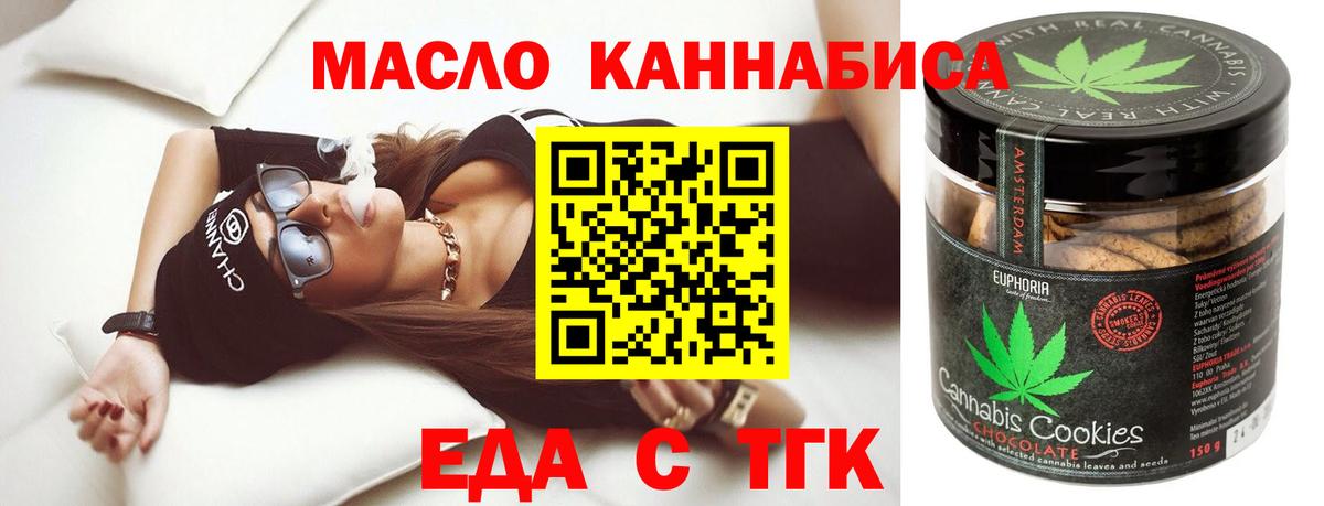 Экстази Белорецк
