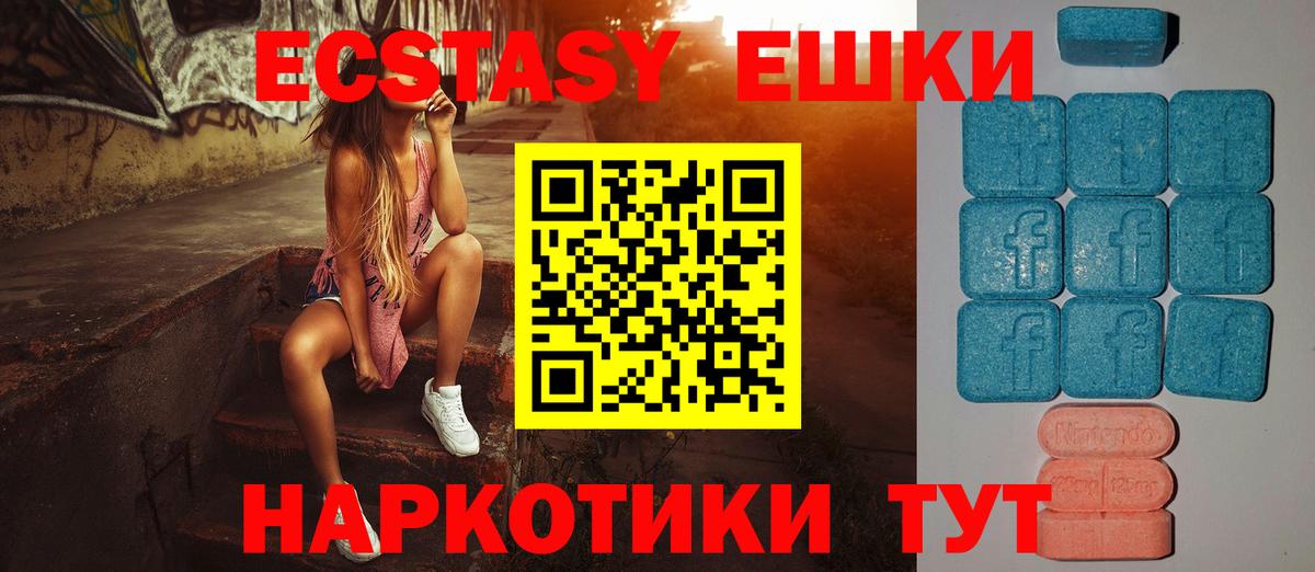 Cocaine  Alpha PVP СК   МЕФ кристаллы  Белорецк  МАРИХУАНА  Вход с VPN  ГАШ 