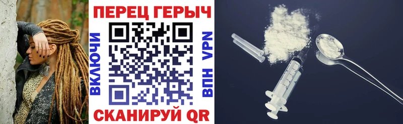 купить   Белорецк  Героин хмурый 
