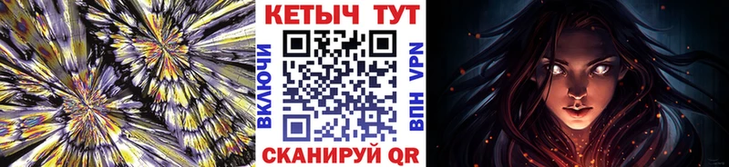 КЕТАМИН VHQ  Белорецк 