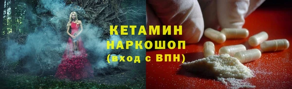 трава Алексин