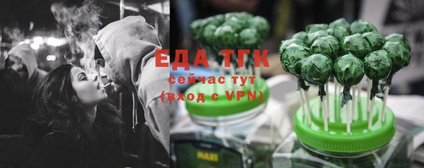 мефедрон Алзамай