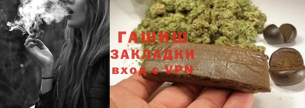 мефедрон Алзамай