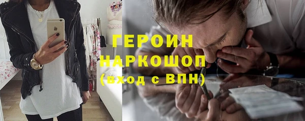 гидропоника Аркадак