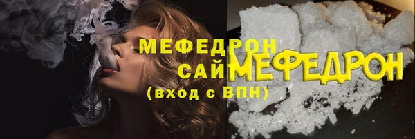 COCAINE Армянск