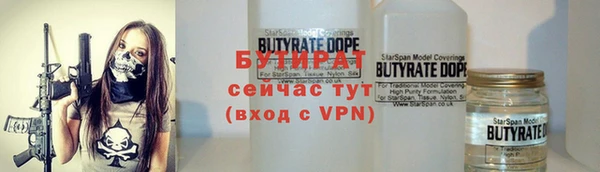 гидропоника Аркадак
