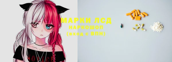 МДМА Арсеньев