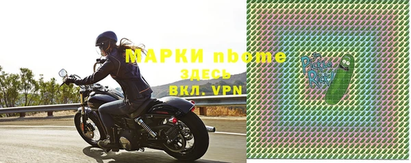 МДМА Арсеньев