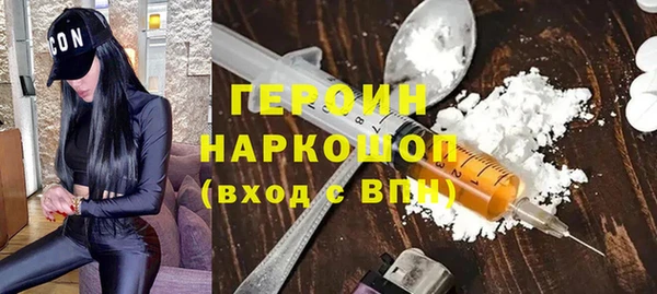 COCAINE Армянск