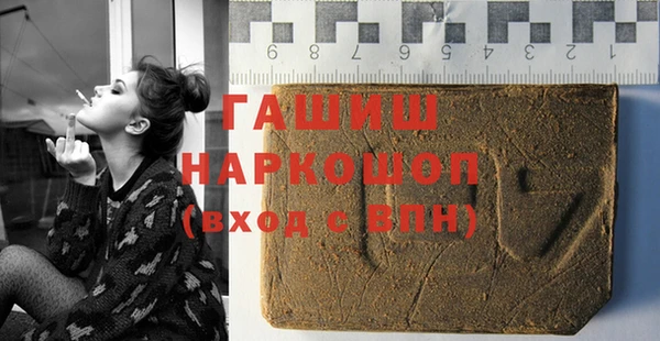 мефедрон Алзамай