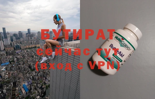 гидропоника Аркадак