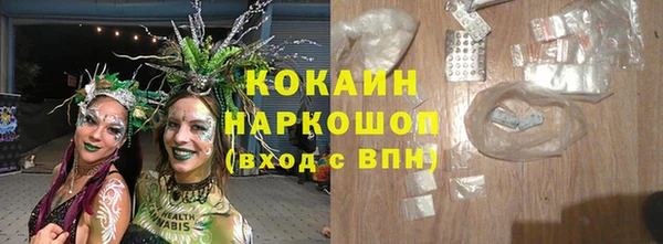 МДМА Арсеньев