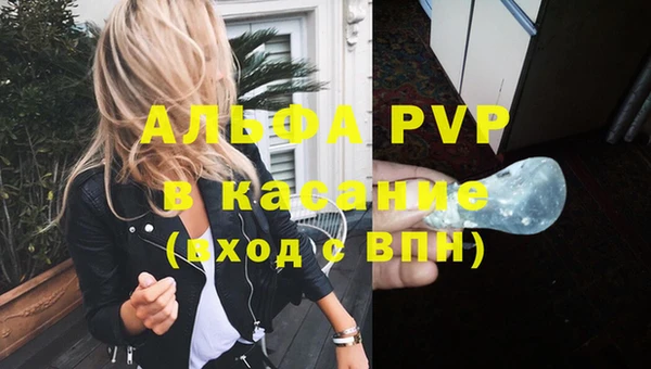 винт Алексеевка