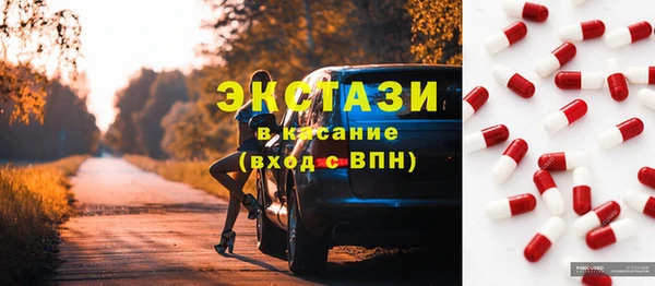 COCAINE Армянск