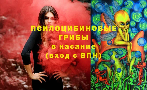 трава Алексин