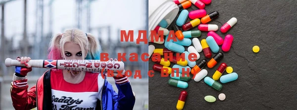 COCAINE Армянск