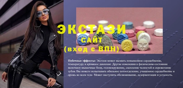 МДМА Арсеньев