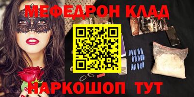 метадон Пушкино