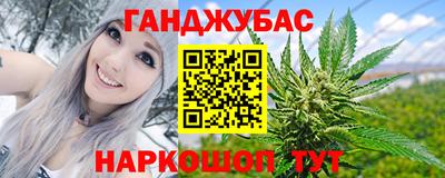 метадон Пушкино