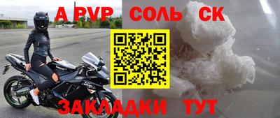 твердый Пыть-Ях