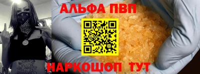 метадон Пушкино