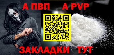 метадон Пушкино