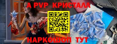 твердый Пыть-Ях