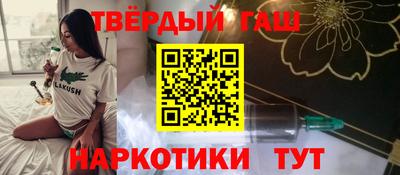 наркотики Павлово