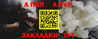 метадон Пушкино