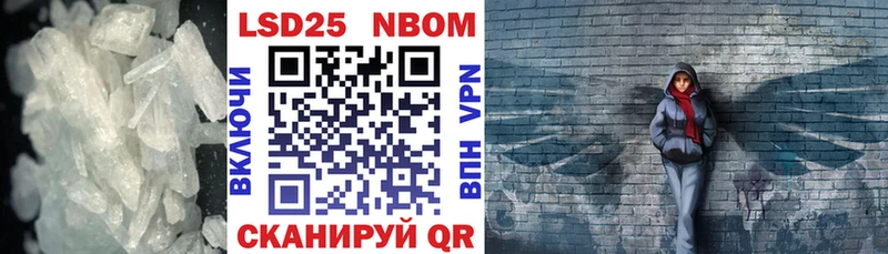 Лсд 25 экстази кислота  Белорецк 