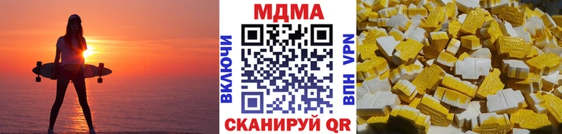 MEGA Белорецк МДМА crystal
