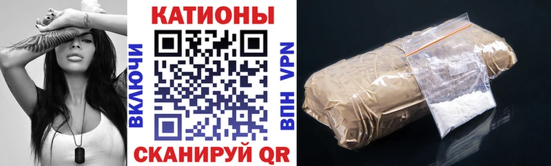 Меф мука  гидра онион  Белорецк 