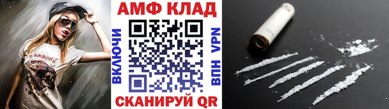 купить закладку  Белорецк  Первитин пудра 