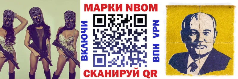 Наркотические марки 1500мкг где продают наркотики Белорецк