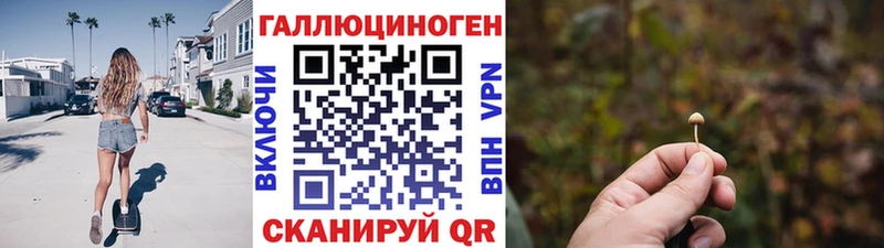 MEGA рабочий сайт  Белорецк  Галлюциногенные грибы GOLDEN TEACHER  купить наркотик 
