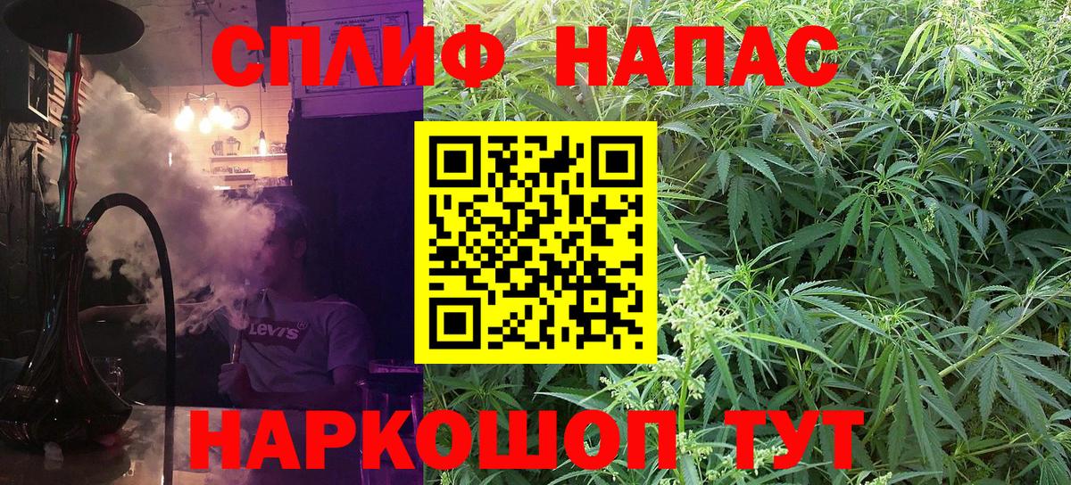 Канабис Bruce Banner  Вход с VPN  Бошки Шишки ГИДРОПОН  Белорецк  Шишки марихуана ГИДРОПОН 